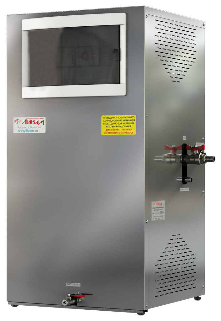 Water distiller AE-10/20 (10 l/h, built-in water collector 20 l)