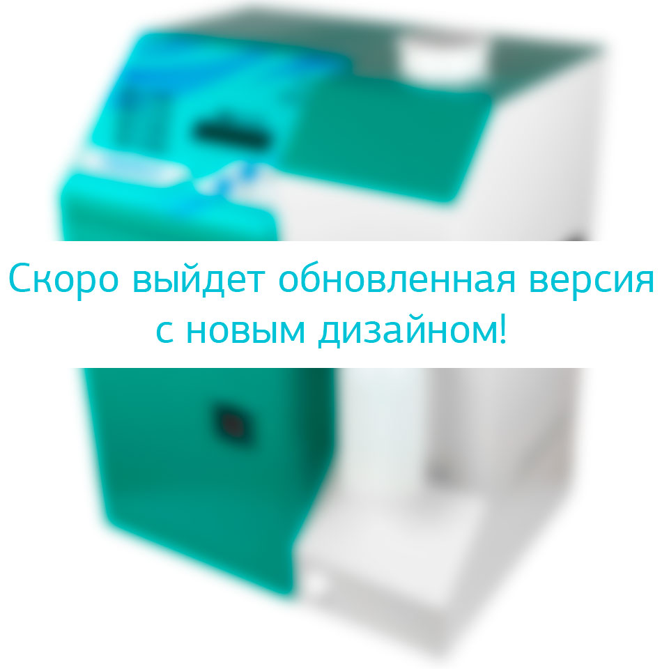 Deionizer TAGLER Rodnik-01