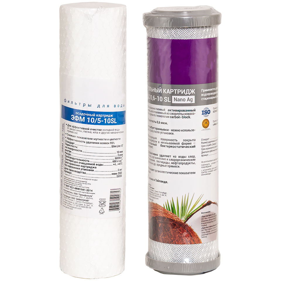Set of Tagler cartridges for the SPOV system (for fine and coarse water purification)