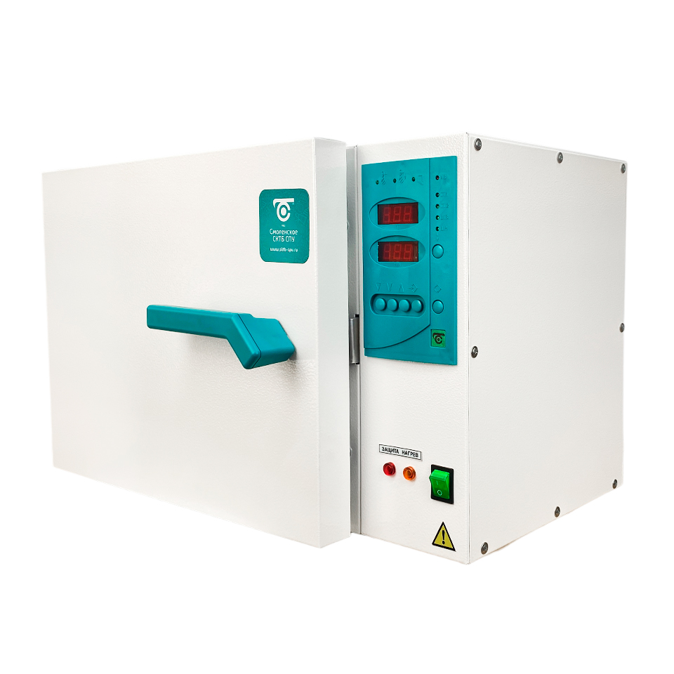 Air sterilizer GP-20 SPU Budget (20 l, without cooling, art. 3012)