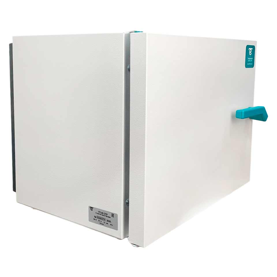 Air sterilizer GP-40 SPU Standard (40 l, with cooling, art. 3003)
