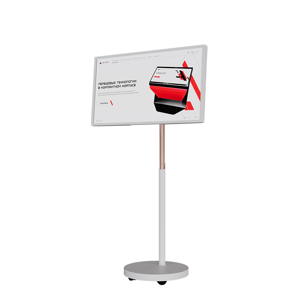 Мобильная интерактивная панель AxeTech Slim 27"