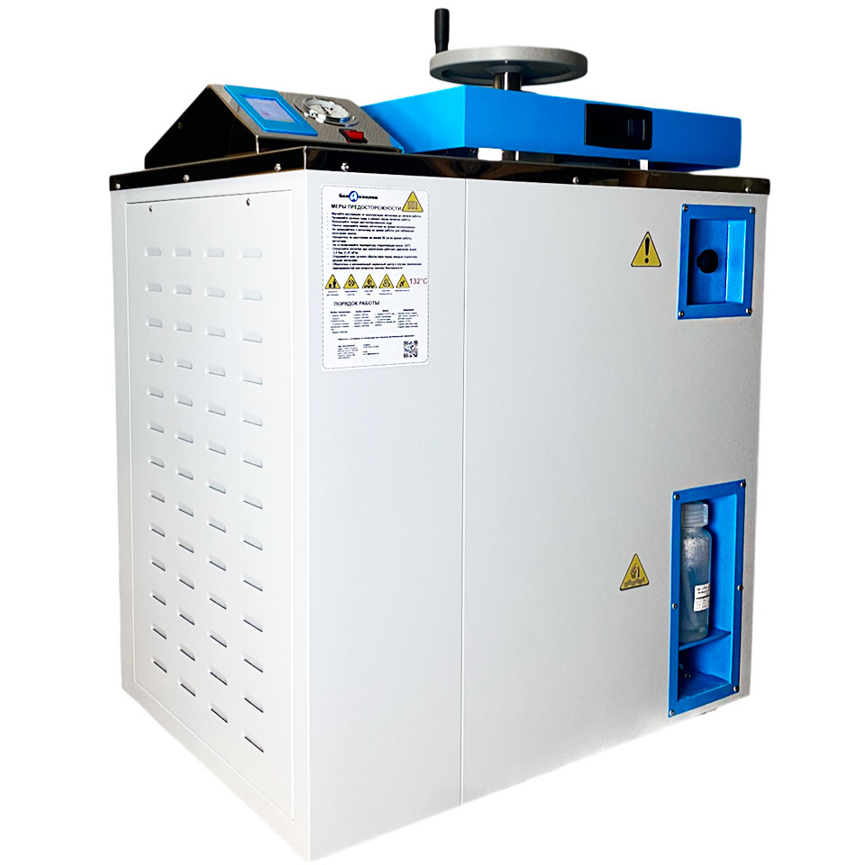 Steam sterilizer Belaquilon BA clave 100 V