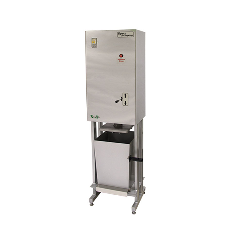 Press destructor Sterius (60 l, for pressing medical waste)
