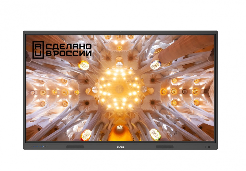 Интерактивный комплекс EXELL EXID-862-RU