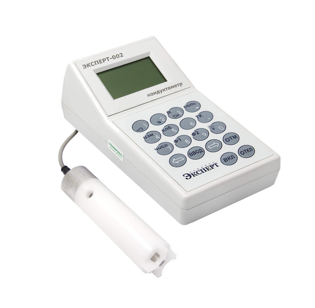 Conductivity meter Econix-Expert Expert-002-2-6-p (water reservoir, with verification)
