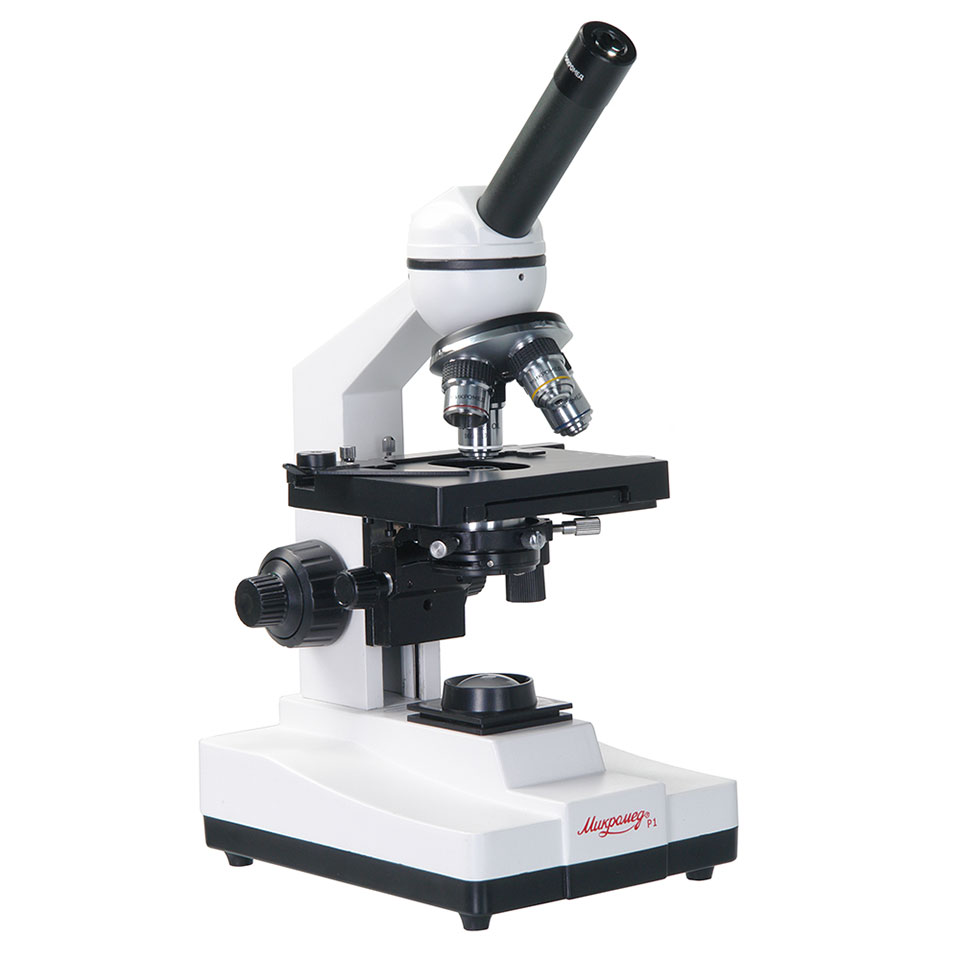 Microscope Micromed R-1 (monocular)