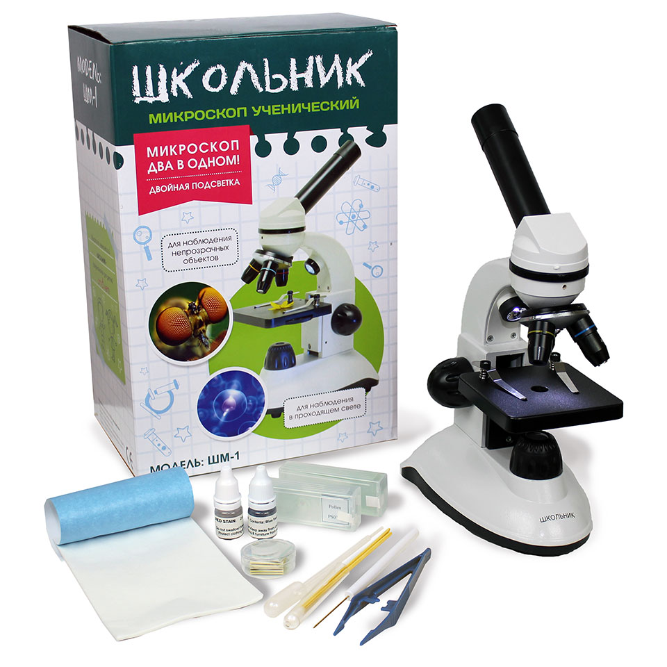 Microscope Biolab ShM-1 “Schoolboy” (monocular)