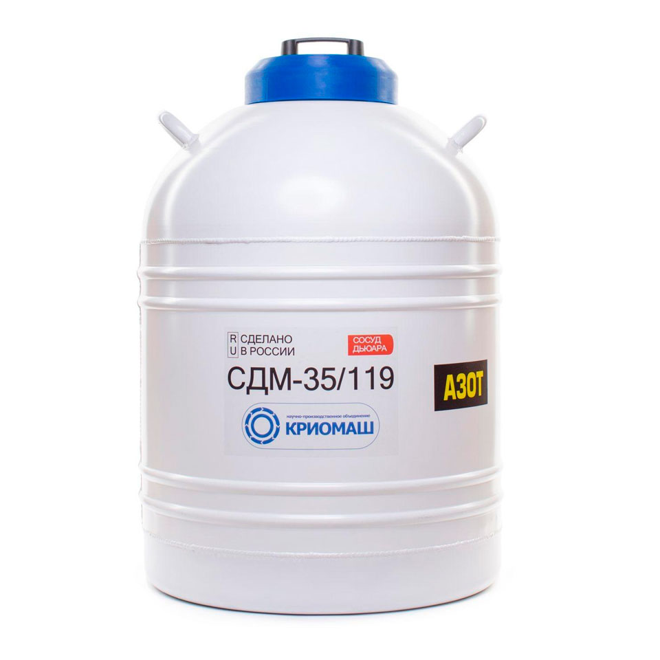 Dewar vessel KRIOMASH SDM-35/119 (35 liters)