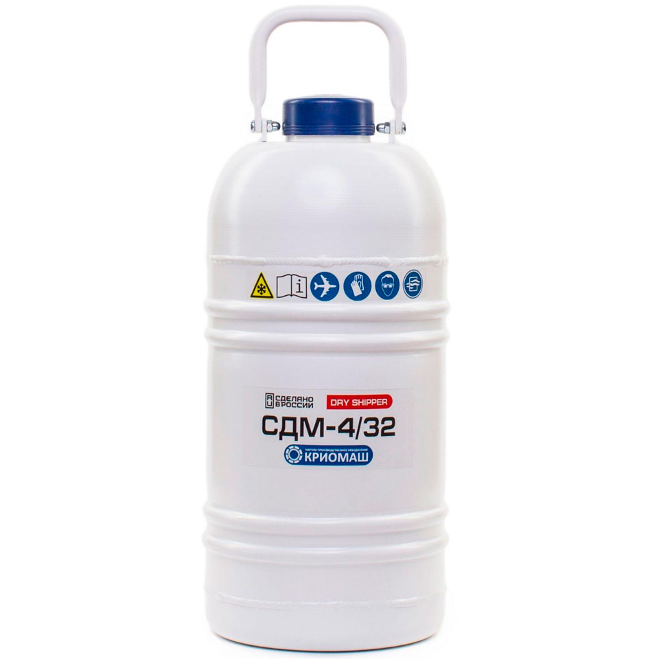 Dewar vessel KRIOMASH SDM-4/32 DRYSHIPPER for transporting samples (4 liters, case, art. 10091)