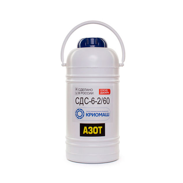 Dewar flask SDS-6-2/60 (6 l, for liquid nitrogen)