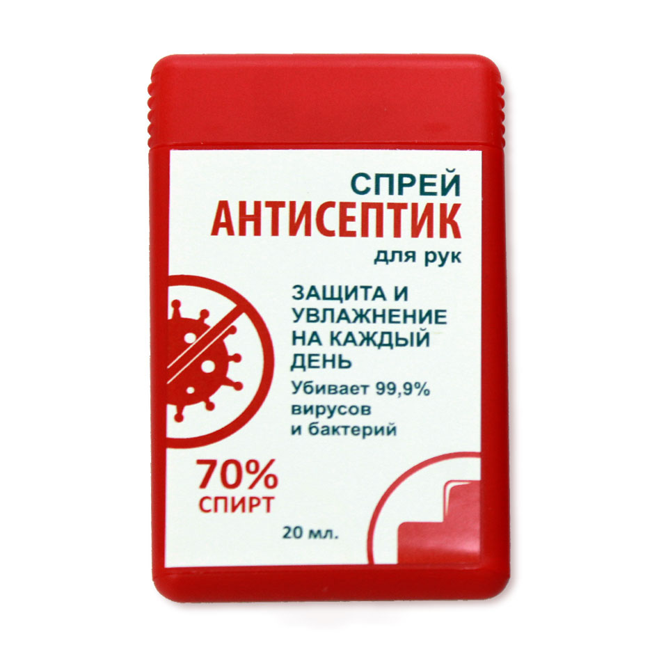 Antiseptic hand disinfection solution, 20 ml (credit card bottle)