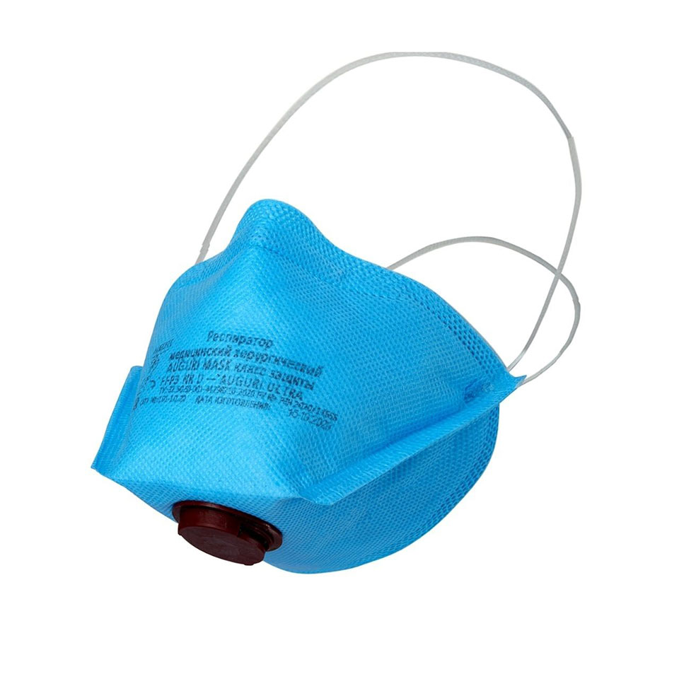 Medical surgical respirator AMS 413 FFP3 NRD (protection class FFP3, five-layer, with valve)