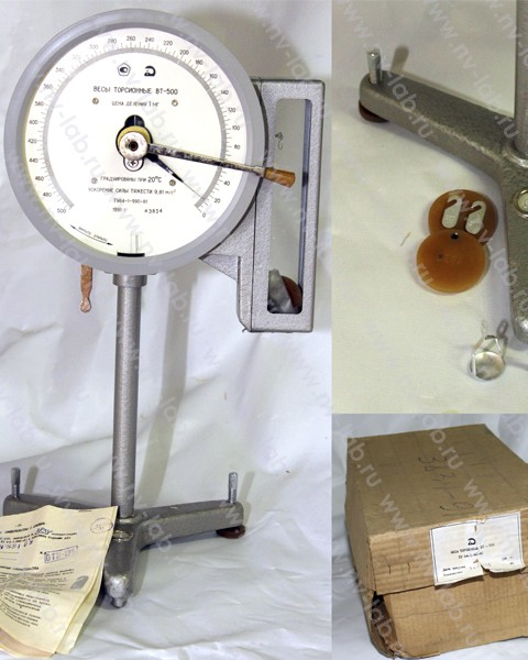 Torsion bar scales VT-500 (10-500mg/1mg), state storage.