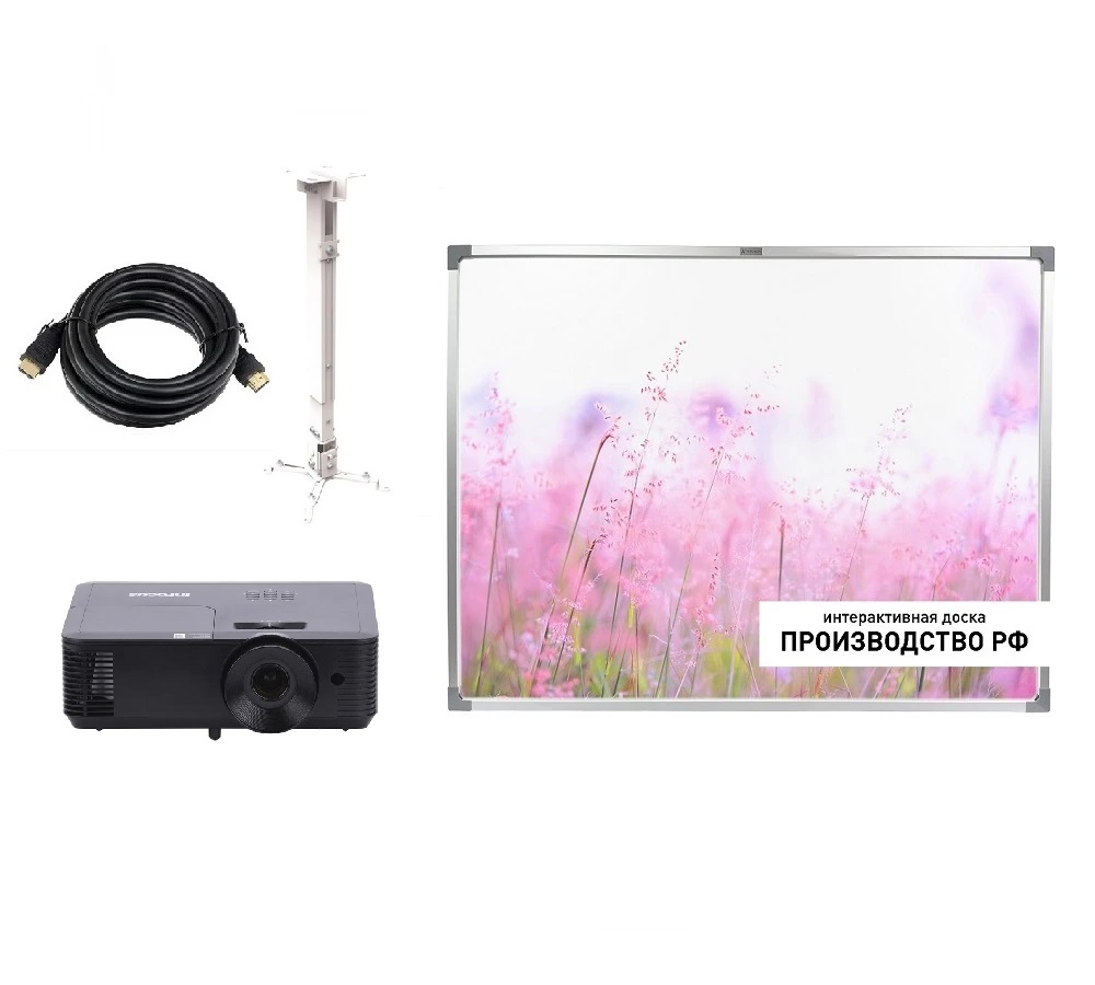 Интерактивный комплект YesVision 80" Эконом