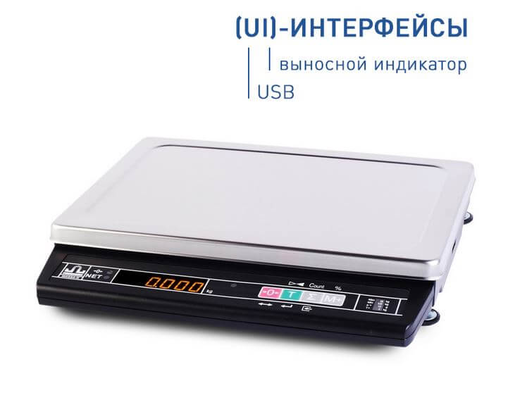 Table scales Massa-K MK-3.2-A21 (UI) (1/3 kg, 0.5/1 g, external calibration)