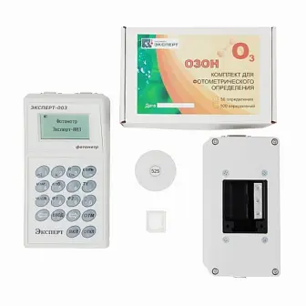 Photometer Expert-003 Set No. 3 Standard