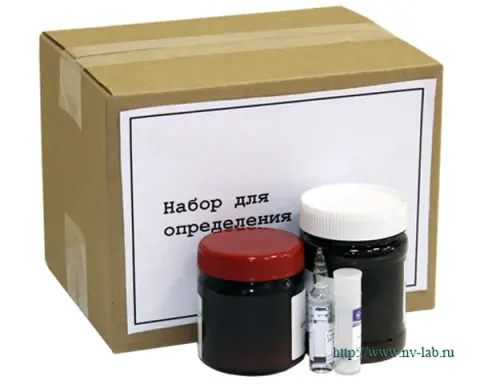 Set of NVZh for photometric determination of iron