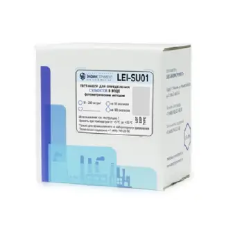 Test kit LEI-SU01-100 for determination of sulfates (10...200 mg/l, 100 tests)