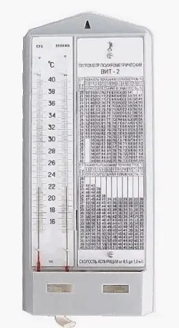 Psychrometric hygrometer VIT-2