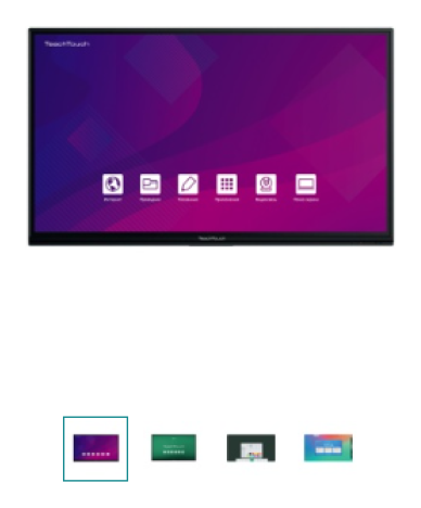 Интерактивная панель TeachTouch 6.0 75" TT60-75U