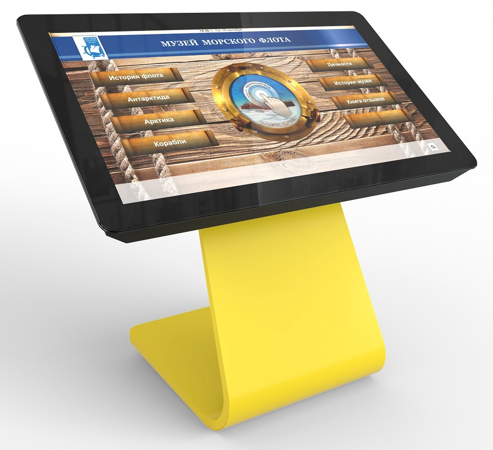 Interactive table LIGA ULTRA 55
