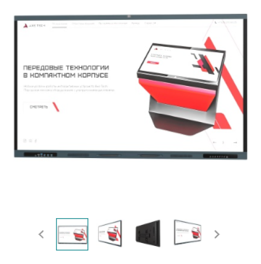 Interactive panel AxeTech Origin 98"