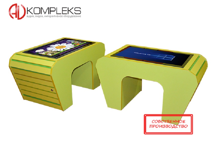 Интерактивный стол «Зебрано micro» AV Kompleks
