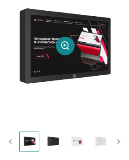 Interactive panel AxeTech Horizon 55" Premium