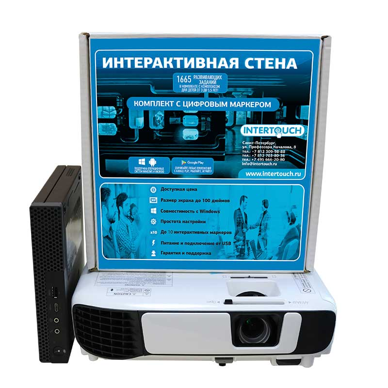 Обучающий и развлекательный интерактивный тир "Master Gun" Полный комплект. InterTouch TiR_PCPR-1