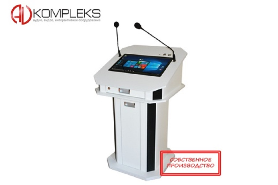 Multimedia interactive platform Vector AV Kompleks