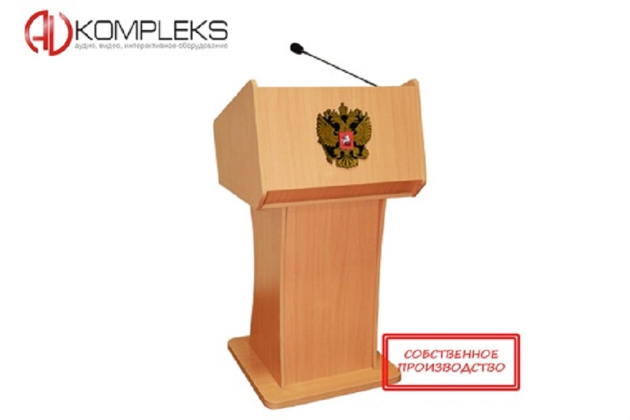 Интерактивная трибуна «Academic 2» AV Kompleks