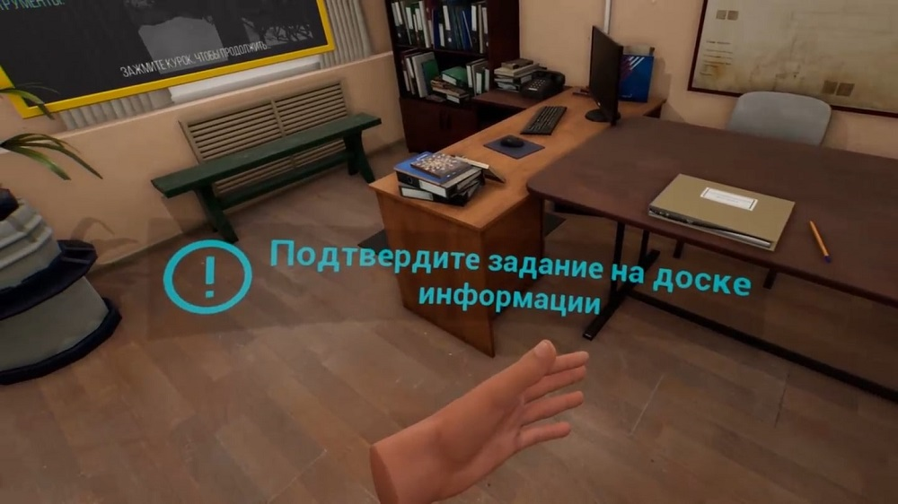 Программное обеспечение "Установка переносного заземления" Modum Lab (лицензия на дополнительное устройство)