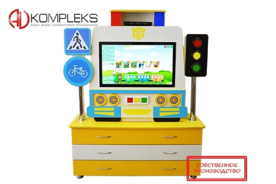 Interaktiv kompleks-simulyator "Autobot" AV Kompleks