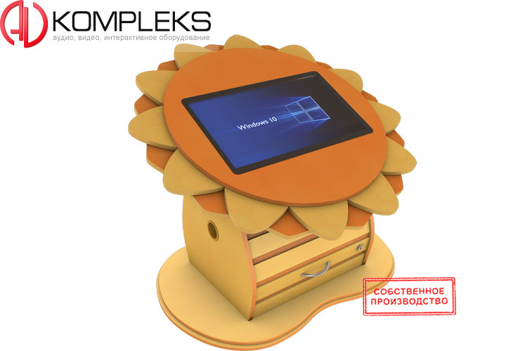 Мультимедийный интерактивный комплекс «Multi 2» в форме подсолнуха AV Kompleks