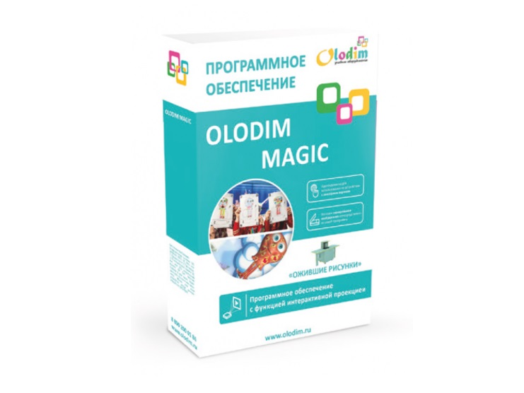 Программное обеспечение Olodim Magic "Ожившие рисунки" Touch